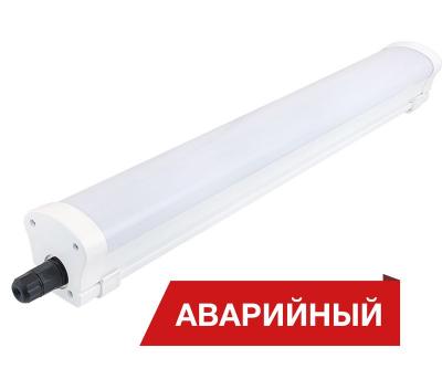 Светодиодный светильник Diora LPO/LSP SE 30/3000 Mini-6 opal 3K A